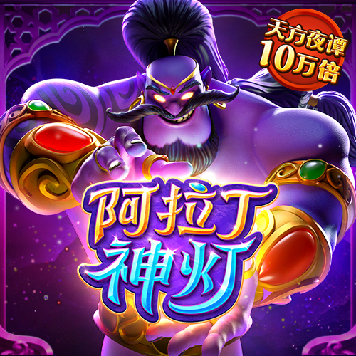 开云最新网站 豪利棋牌安卓版下载
