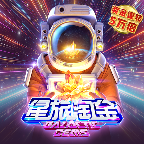 扫雷F