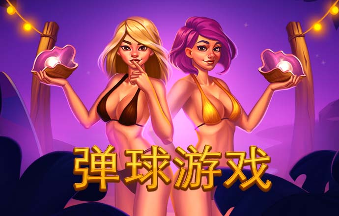 太阳真人app