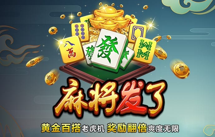 ob游戏下载平台